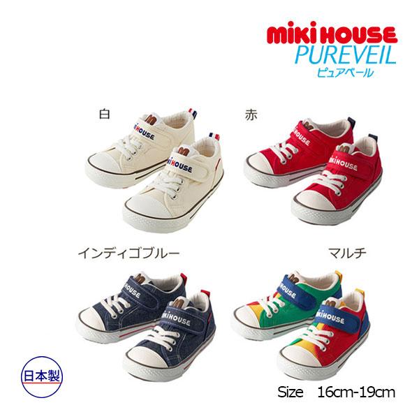 ミキハウスmikihouse 靴 スニーカー mロゴ キッズシューズ(16cm・17cm  