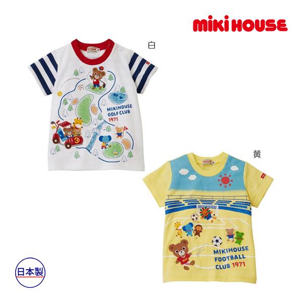 セール30%OFF！ミキハウス プッチートレイン 半袖Tシャツ(80cm