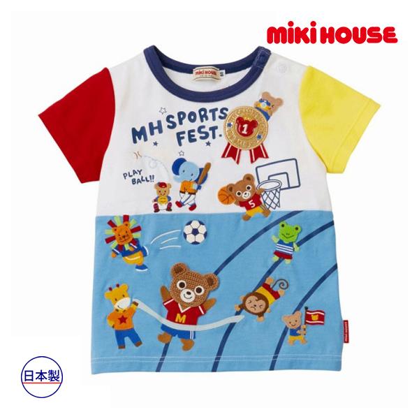 ○30%OFFセール○ミキハウス mikihouse 半袖Tシャツ(110・120・130 