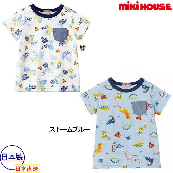 ●30％OFFセール●ミキハウス　mikihouse　プッチー　トロピカル柄半袖Ｔシャツ(110・120・130）恐竜　アウトレット