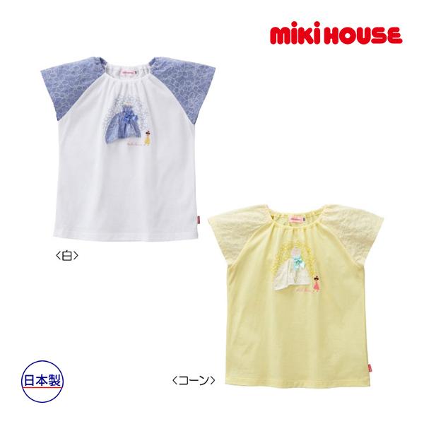 MIKI HOUSE ○50%OFFセール○ミキハウス mikihouse リーナちゃん  