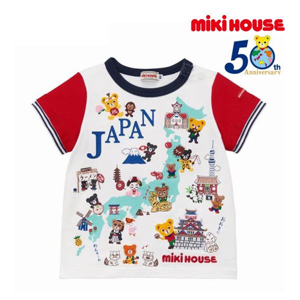 miki HOUSE Tシャツ 半袖　7枚セット サイズ80 WEB限定】春夏 ロゴ半袖Tシャツセット – ミキハウスオフィシャル