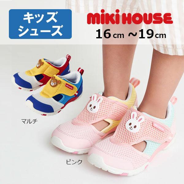 miki House スニーカー 19cm ダブルラッセル　メッシュ　サンダル MIKI HOUSE ○取り寄せ商品○ミキハウス mikihouse ダブル
