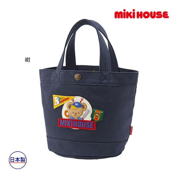 ミキハウス正規販売店/ミキハウス mikihouse ミキハウスベア トート 