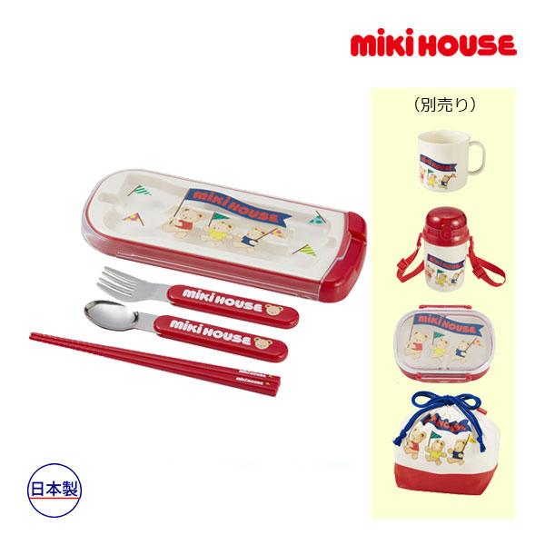 MIKI HOUSE（ミキハウス） ミキハウスベア トリオセット（スプーン