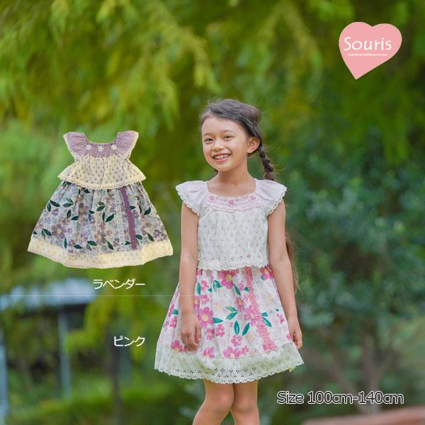 Souris スーリー Souris ジャスミン プリント ワンピース(100cm・110cm  