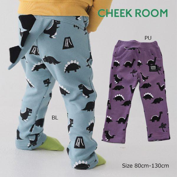 ●40％OFFセール●チークルーム cheek room 恐竜　ロングパンツ パンツ 長ズボン　( 80 90 100 110 120 130 ) 子ども服 幼児 キッズ