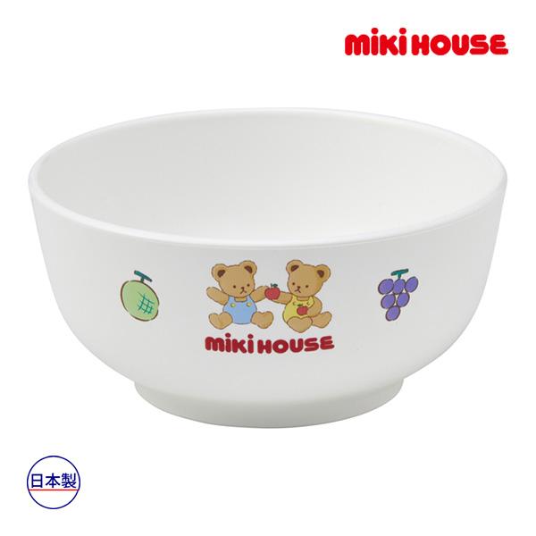 ミキハウス mikihouse ミキハウスベア ライスボウル ベビー 食器 離乳食 ランチグッズ フルーツ（260ml）