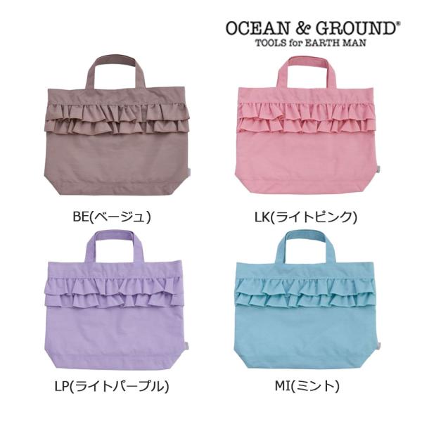 オーシャンアンドグラウンド OCEAN&GROUND レッスンバッグ BAG SWEETS TIME 幼児 キッズ 女の子 入園