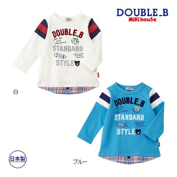 wb ○30％OFFセール○ミキハウス ダブルビーmikihouse 重ね着風 長袖T 
