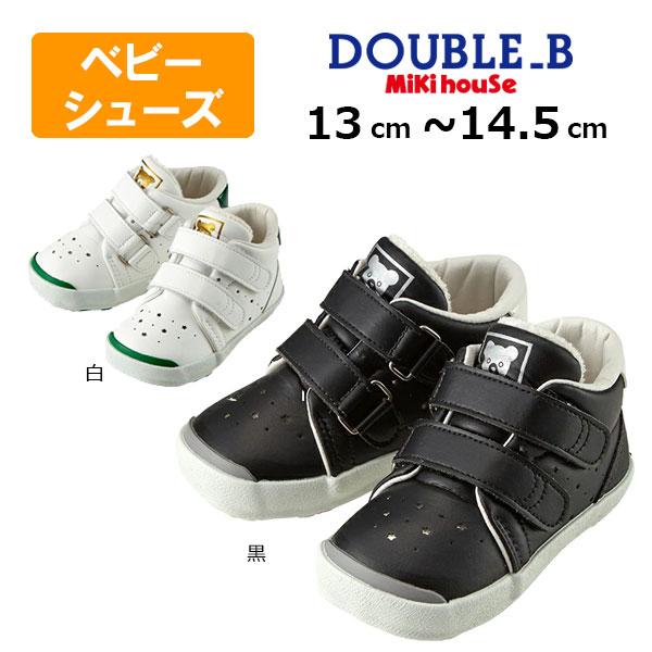 wb ○40％OFFセール○ミキハウス ダブルビー mikihouse ソフトレザー 