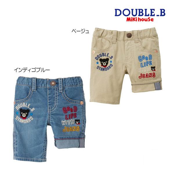 wb ミキハウス正規販売店/ミキハウス ダブルビー mikihouse 刺繍付き7 