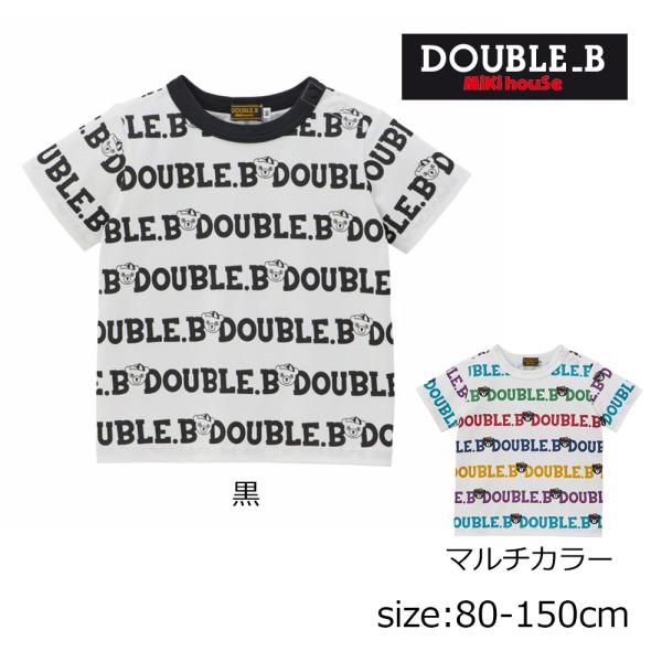 wb ○取り寄せ商品○ミキハウス ダブルビーmikihouse Bくん ロゴ総柄