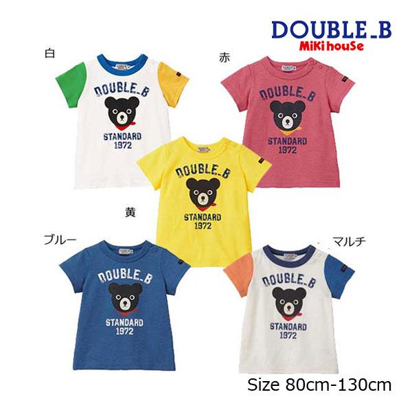 wb ○30%OFFセール○ミキハウス ダブルビー mikihouse Bくん 半袖T 