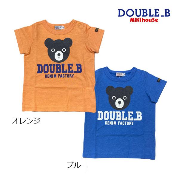 ミキハウス正規販売店/ミキハウス ダブルビー mikihouse Tシャツ(100cm 