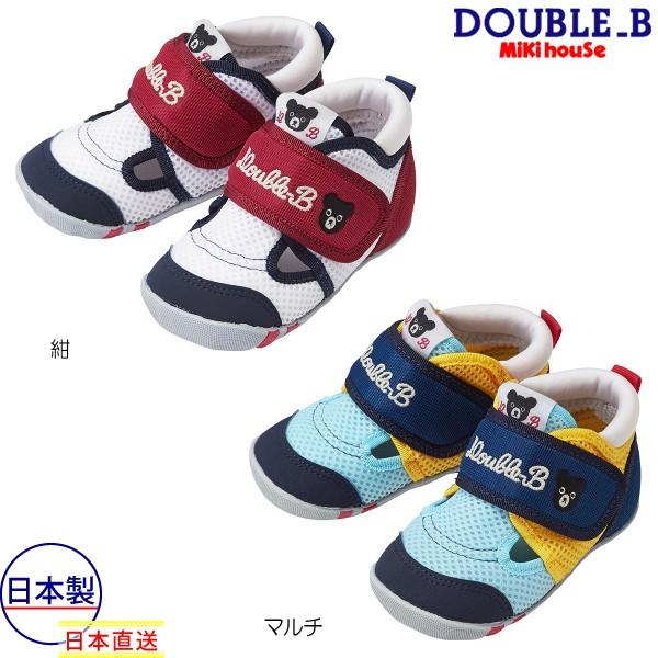 ミキハウス正規販売店 ミキハウス ダブルビー Mikihouse ベビーファーストアクアシューズ 11 5cm 13 5cm サマーシューズ 62 9301 456 Forever123 通販 Yahoo ショッピング
