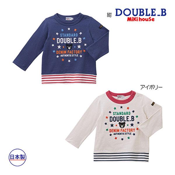wb ○30％OFFセール○ミキハウス ダブルビーmikihouse 長袖Tシャツ 