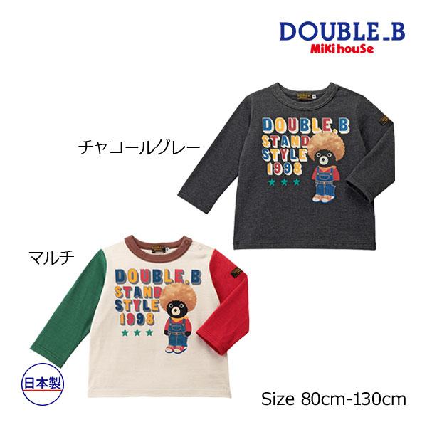ミキハウス ダブルビーmikihouse アフロベア 長袖Tシャツ(110cm 