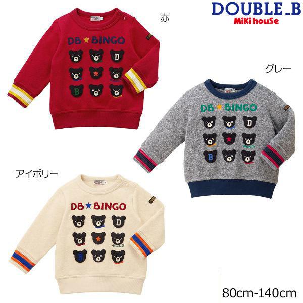 ミキハウス正規販売店/ミキハウス ダブルビー mikihouse トレーナー(110cm・120cm・130cm・140cm) :63-5607-821-1:Forever123 通販 ミキハウス ダブルビー 120センチ トレーナー