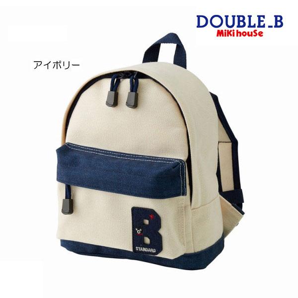 wb ミキハウス正規販売店/ミキハウス ダブルビー mikihouse