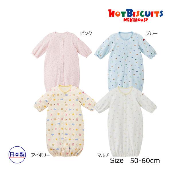 ●取り寄せ商品●ミキハウス　ホットビスケッツ　mikihouse　スムース素材　総柄　ツーウェイオール(50-60cm）
