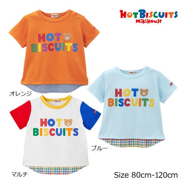 ミキハウス ホットビスケッツmikihouse 重ね着風 半袖 Tシャツ(80・90 