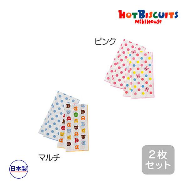 ミキハウス正規販売店/ミキハウス ホットビスケッツ mikihouse ガーゼ 