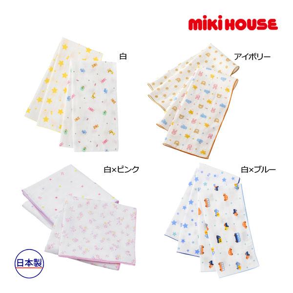 MIKI HOUSE（ミキハウス） ミキハウス正規販売店/ミキハウス