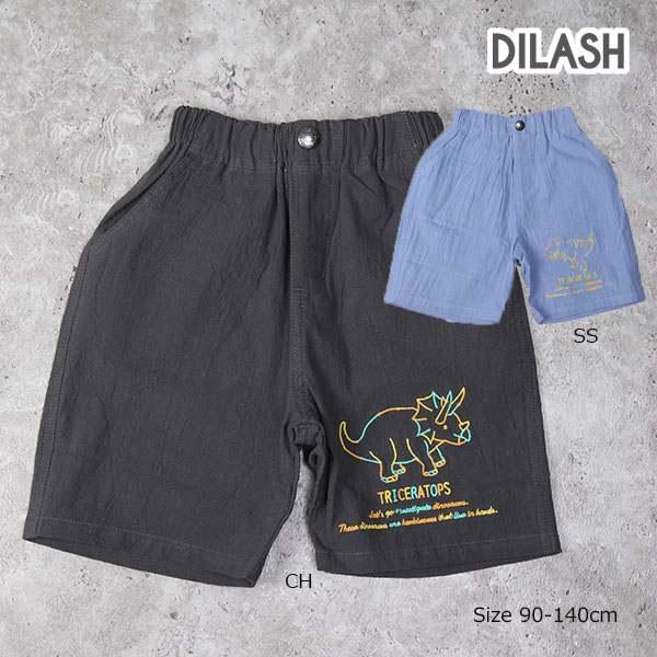 ●50％OFFセール●ディラッシュ　DILASH　恐竜　刺繍　パンツ　ハーフパンツ (90・100・110・120・130・140） ズボン　小学生　男の子　ティラノサウルス　トリ