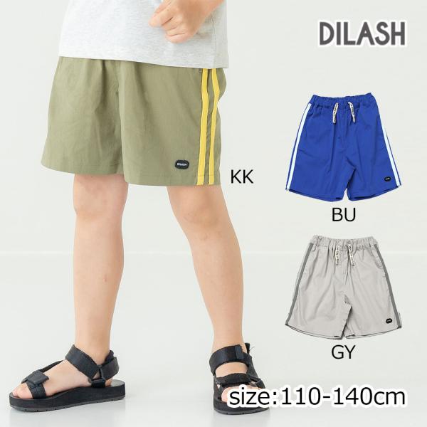 ●50%OFFセール●ディラッシュ DILASH 【のびのび】 サイドライン ストレッチ ハーフパンツ (4分丈) ( 110 120 130 140 ) アウトレット キッズ