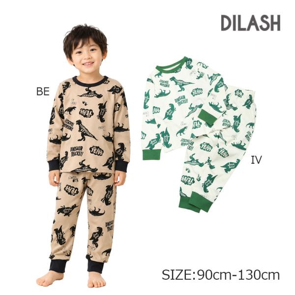 ●50%OFFセール●ディラッシュ DILASH  恐竜 ロゴ 総柄 長袖 パジャマ （ 90 100 110 120 130 ）