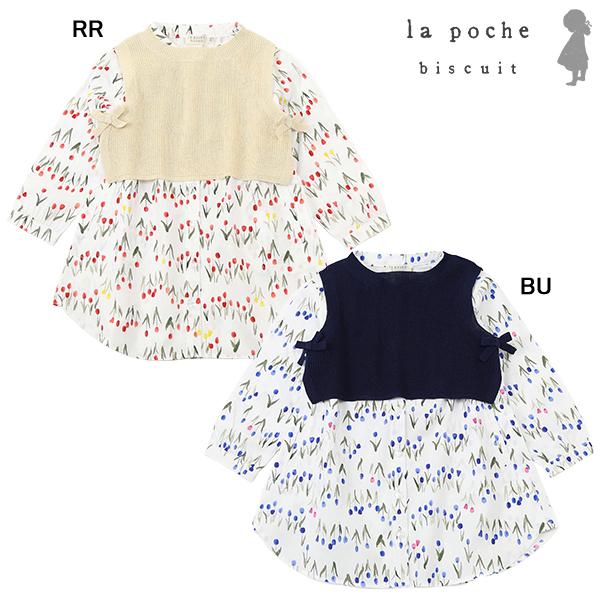 10 Off ラ ポシェ ビスキュイ La Poche Biscuit ワンピース 1cm 130cm 140cm Lp21sp026 1 Forever123 通販 Yahoo ショッピング