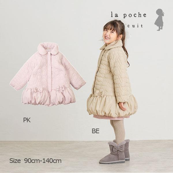 ○50%OFFセール○ラ・ポシェ・ビスキュイ La poche biscuit うさぎ 