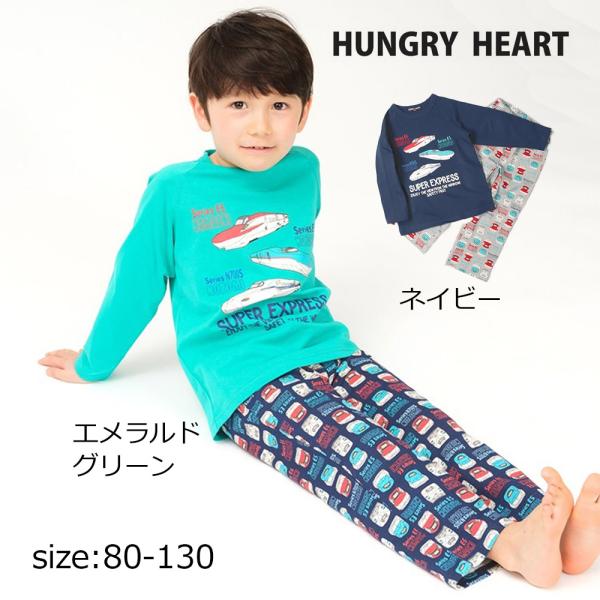 ハングリーハート Hungry Heart JR新幹線電車プリント長袖パジャマ ( 80 90 100 110 120 130 ) キッズ 男の子