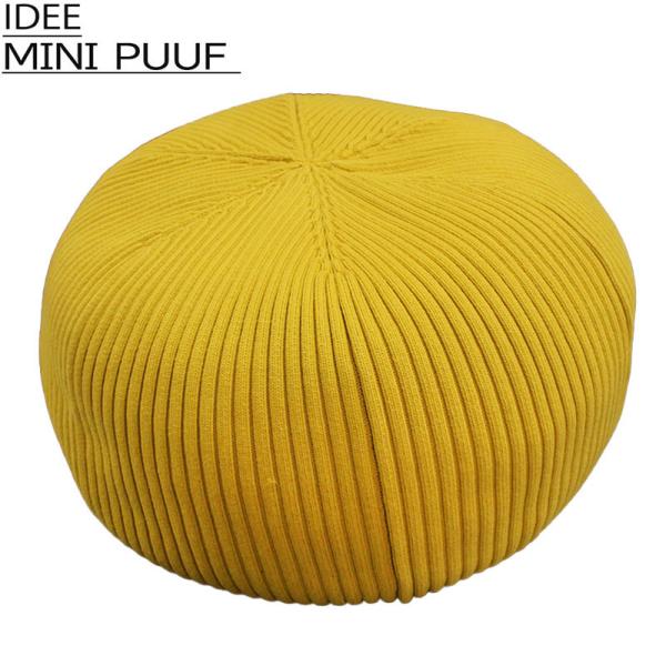 クッション IDEE mini PUUF ビーズクッション マスタード 中古 送料無料