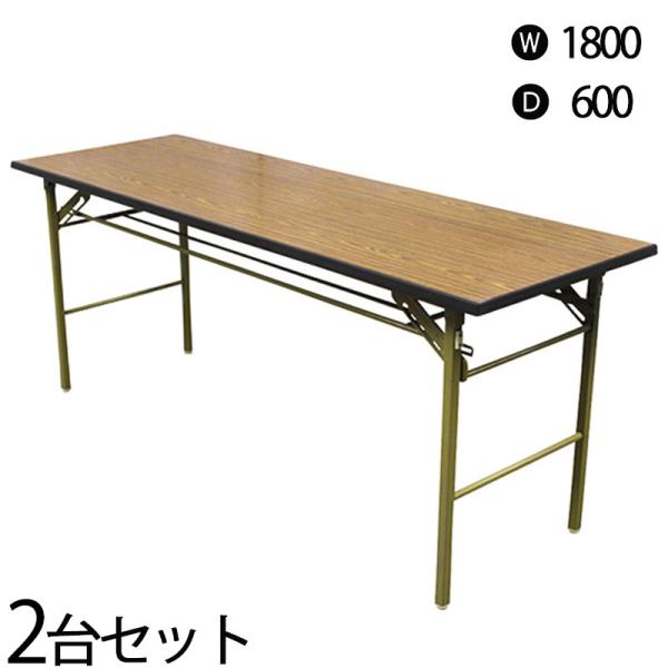 ★会議テーブル ブラック×ブラウン 1800×600×700 Used★ 木製パネル脚会議テーブル 幅1600 奥行900 高さ700 RY-GZPLT1690