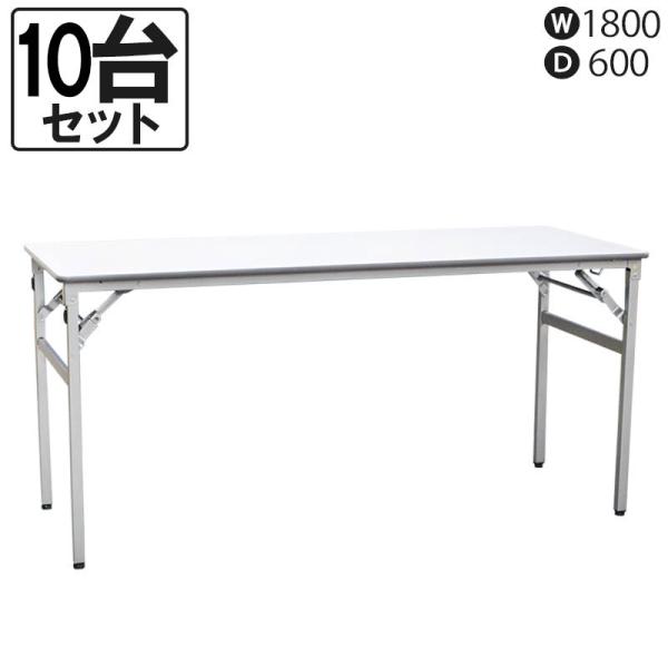 KOKUYO（コクヨ） ミーティングテーブル 10台セット 折り畳み KT-221