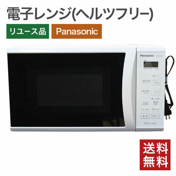Panasonic 電子レンジ NE-E22A3 2020年 動作確認済/E-3 Amazon | パナソニック 単機能電子レンジ 22L ターンテーブル