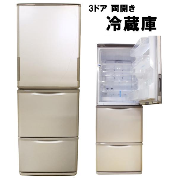 冷蔵庫 地域限定送料 両開き 冷蔵庫 どっちもドア 3ドア 350l シャープ 16年製 中古 中古 地域限定送料 Y 1aln 16 リサイクルショップ リスタ