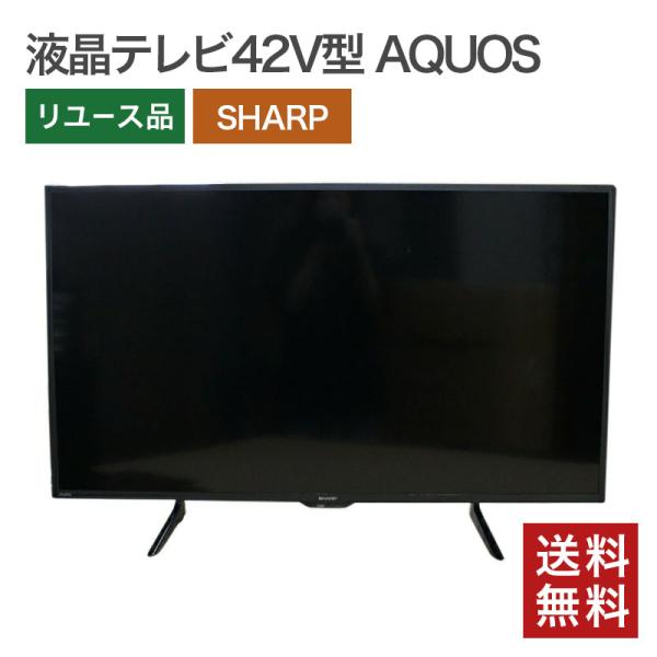 AQUOS 中古 42V型 液晶テレビ SHARP 2T-B42CB1 送料無料 Y-4S42A
