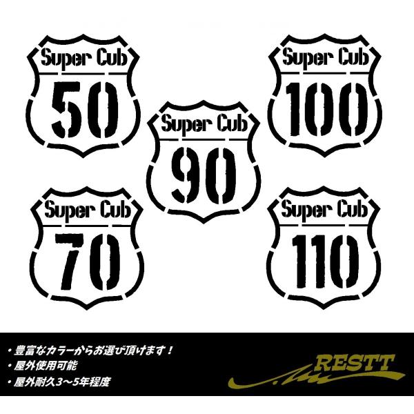 カブ ステッカー みんな探してる人気モノ カブ ステッカー 車 バイク