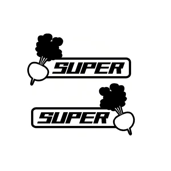 カブ イラスト 枠ロゴ スーパー カッティングステッカー 選べる4サイズ