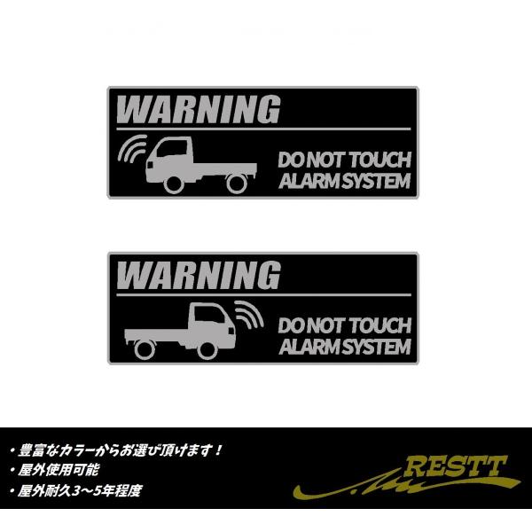 ホンダ アクティ Ha8 Ha9 セキュリティ ロゴ 2色 カッティングステッカー 2枚1セット Buyee Buyee Jasa Perwakilan Pembelian Barang Online Di Jepang