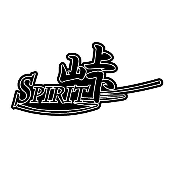 峠スピリット ロゴ カッティングステッカー : Cutting sticker shop
