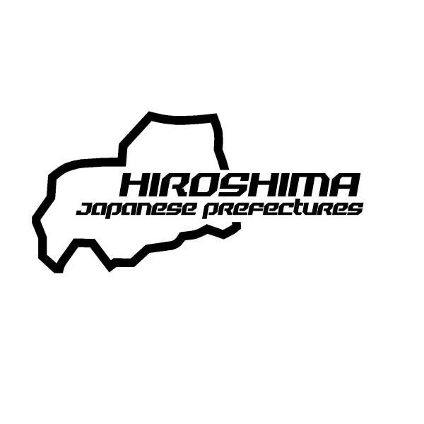 サーキット カッティングステッカー ver.2 広島県 デザイン 選べる4