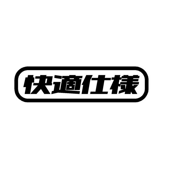 クオリティの高いオーダーカッティングステッカー Amazon.co.jp: ZX-6R ZX6R 636 カッティング ステッカー 2枚