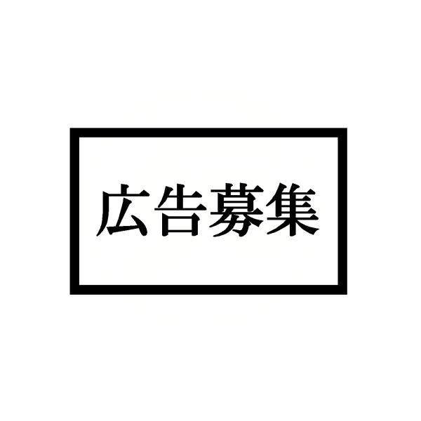 No.6さま　専用　リピ3回目　カッティングステッカー Amazon.co.jp: 【給油口サイズ】 カッティングステッカー ☆津島善子