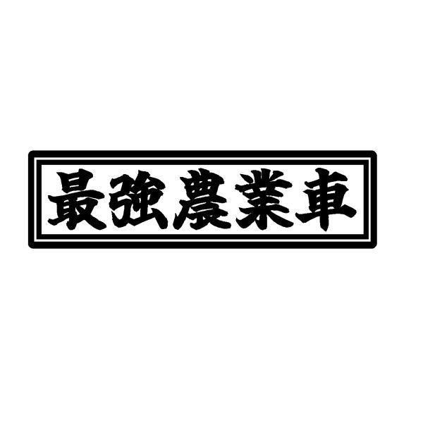 restt_rogo-00648