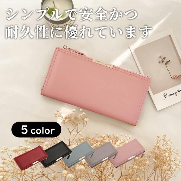 【人気】財布 レディース 長財布 カードたっぷり収納 PUレザー おしゃれ 軽量 薄型 小銭入れ付き 通勤 旅行 プレゼント ギフト向け