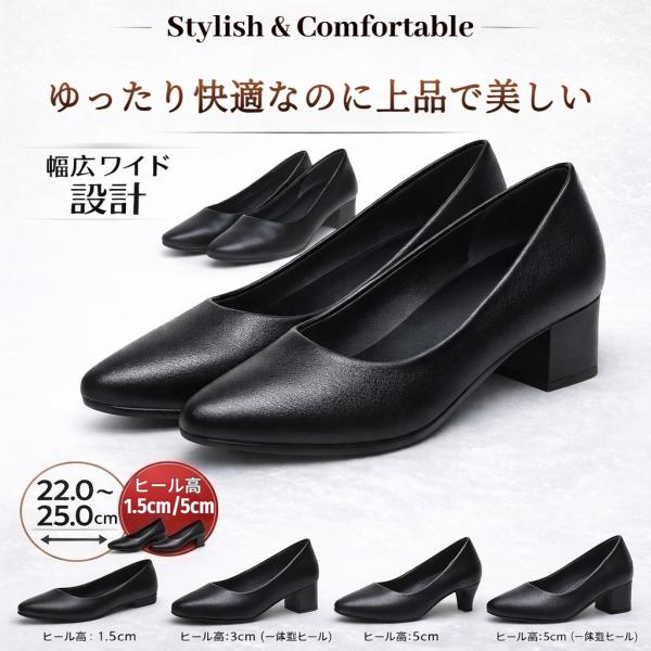 パンプス 黒 ローヒール レディース 幅広 歩きやすい フォーマル 冠婚